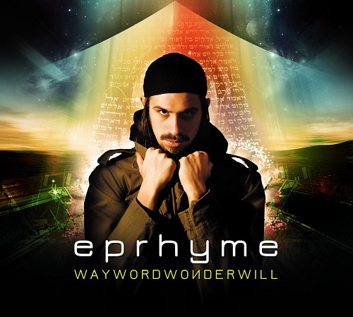 EPRHYME - Waywordwonderwill